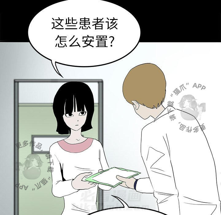 第10话 1059
