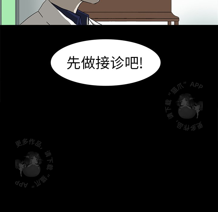 第10话 1061