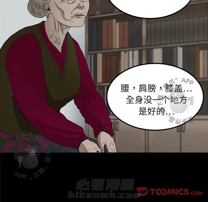 第10话 1065
