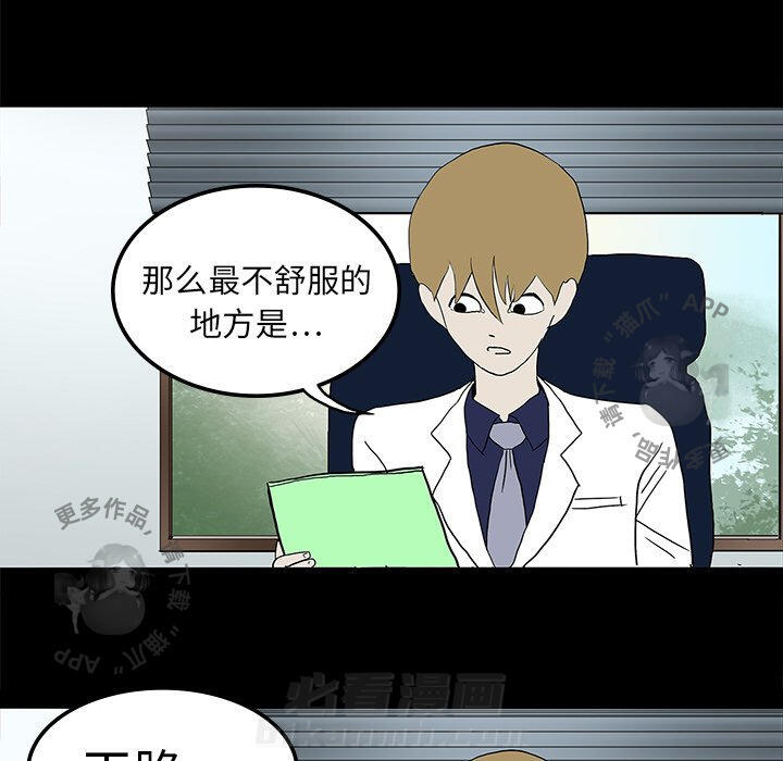 第10话 1066