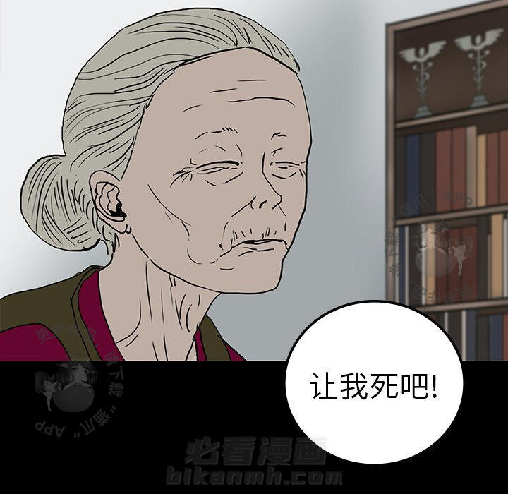 第10话 1068