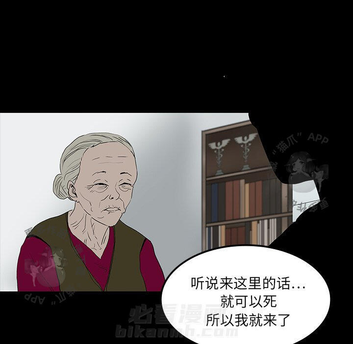 第10话 1070