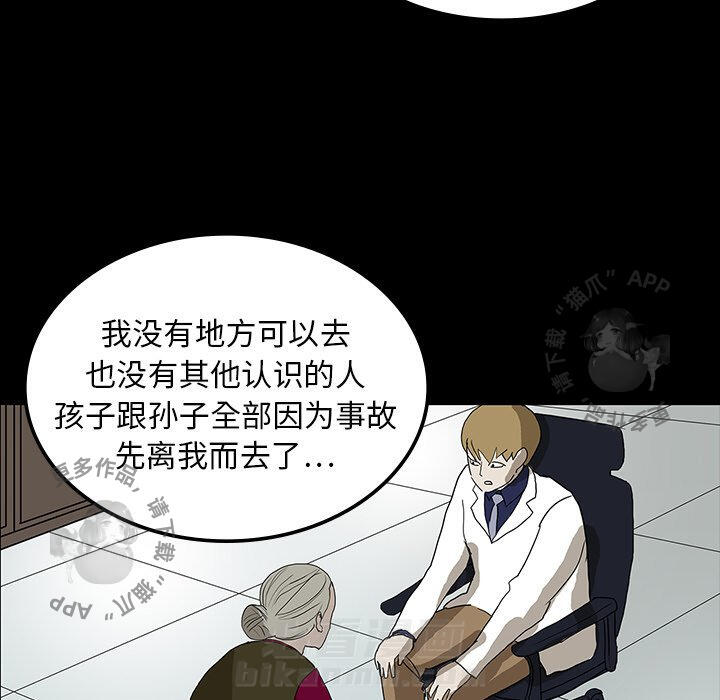 第10话 1071