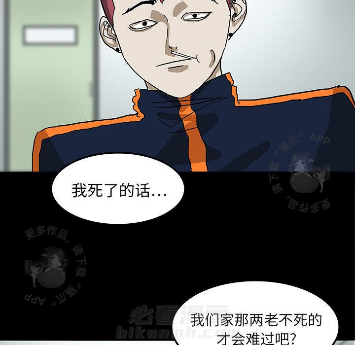 第10话 1075