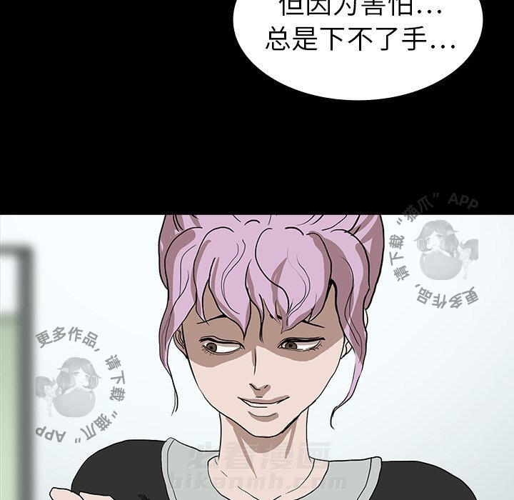 第10话 1080