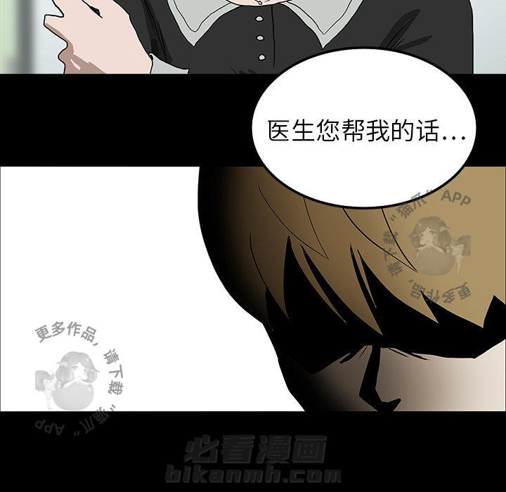 第10话 1081
