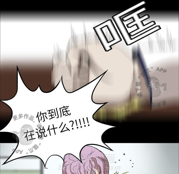 第10话 1082