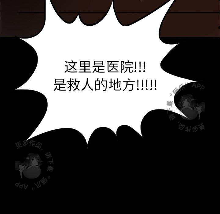 第10话 1085