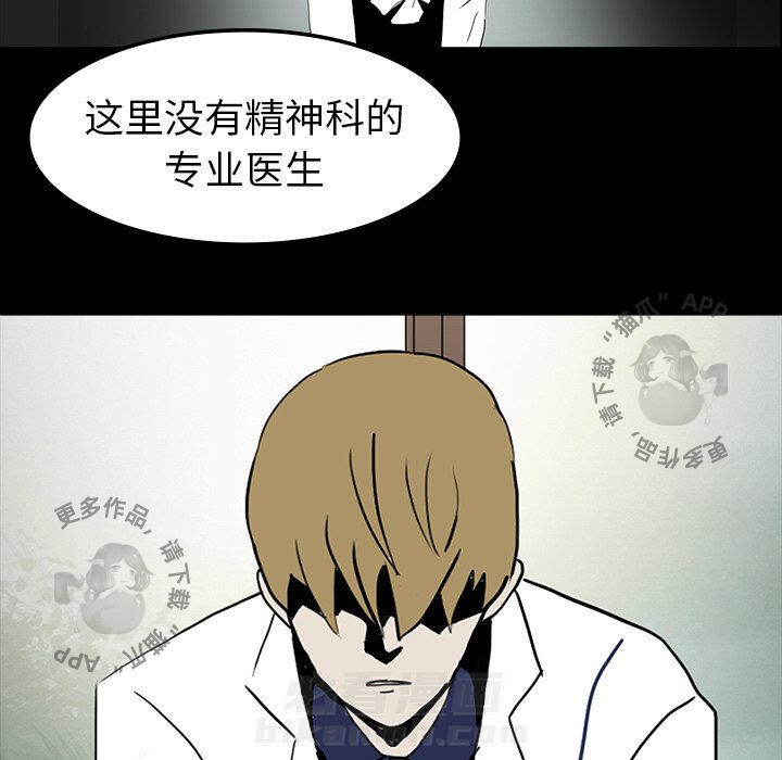第10话 1089