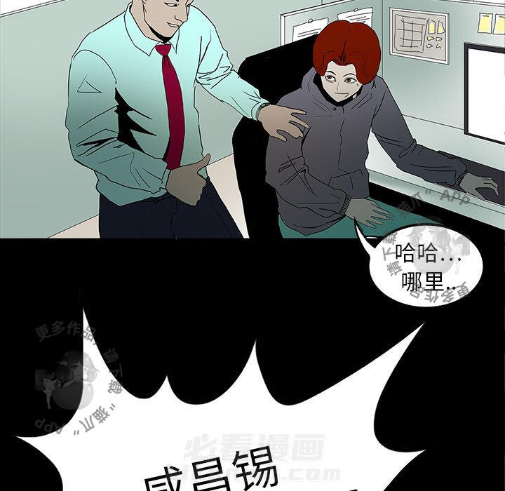 第10话 109