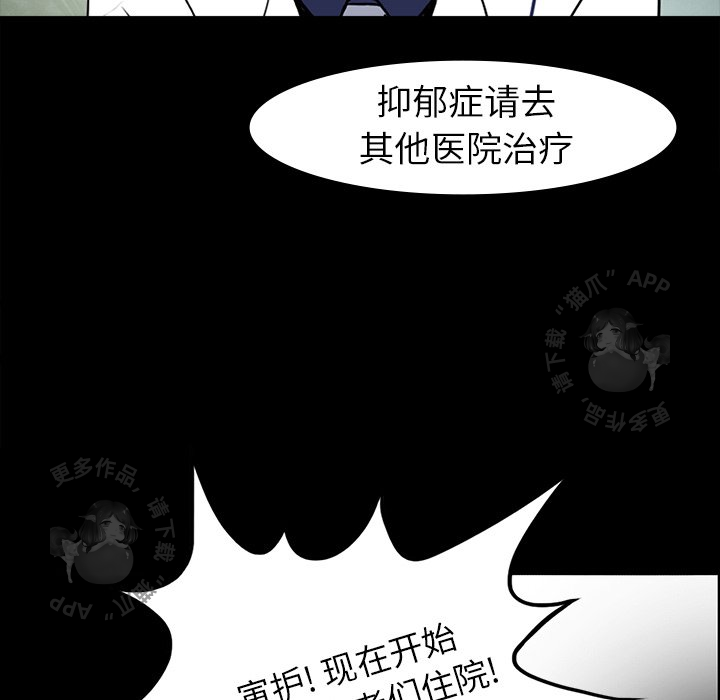 第10话 1090