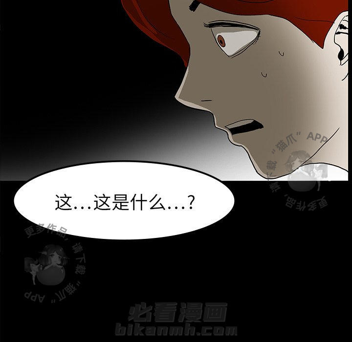 第9话 910