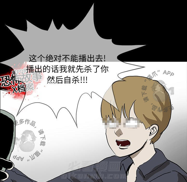 第9话 9100