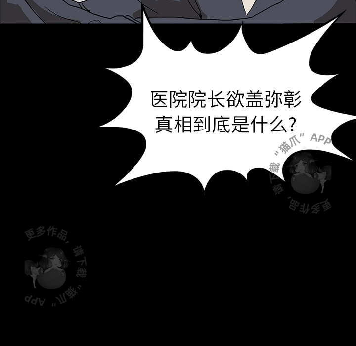 第9话 9101