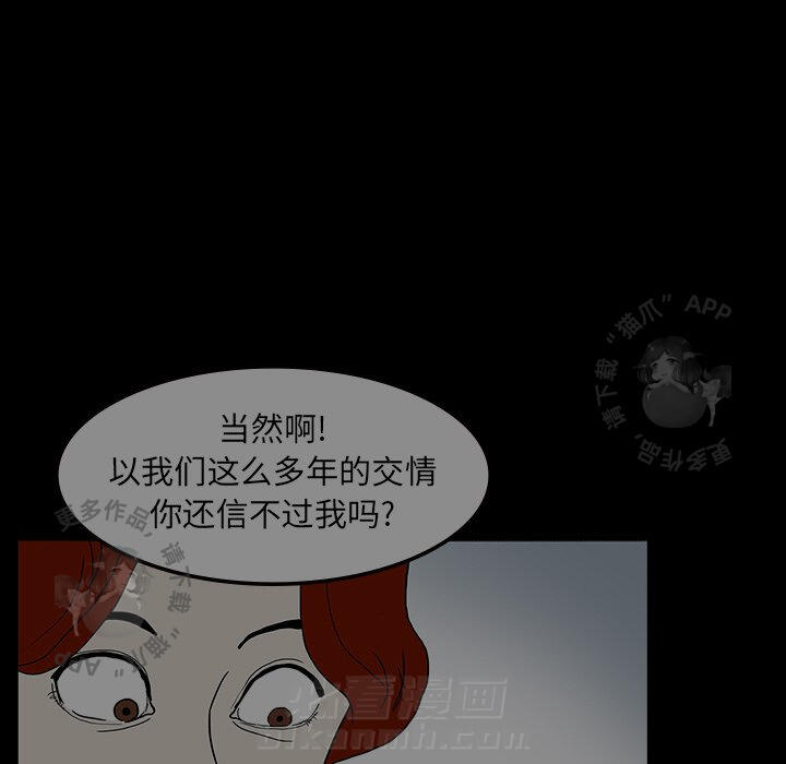 第9话 9102