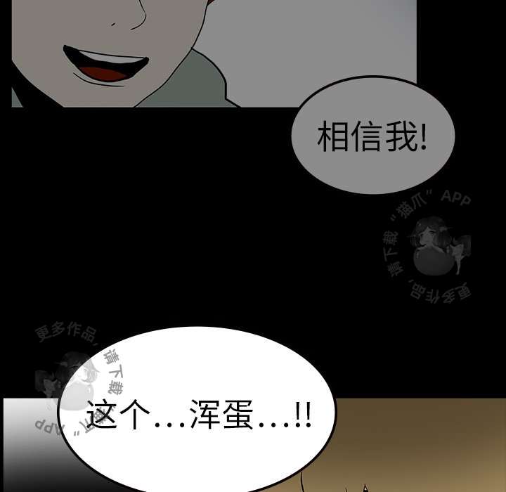 第9话 9103