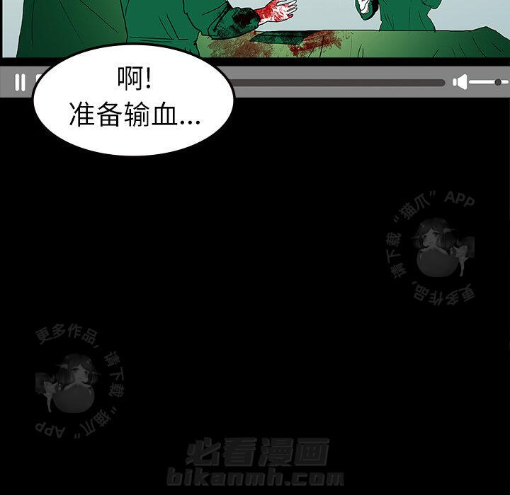 第9话 923