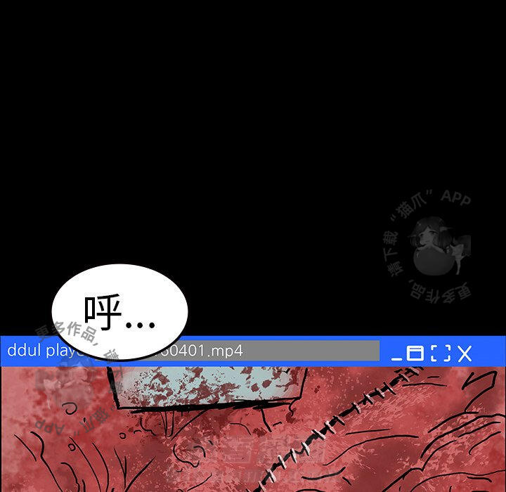第9话 925