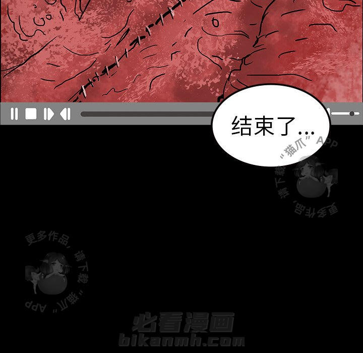 第9话 926