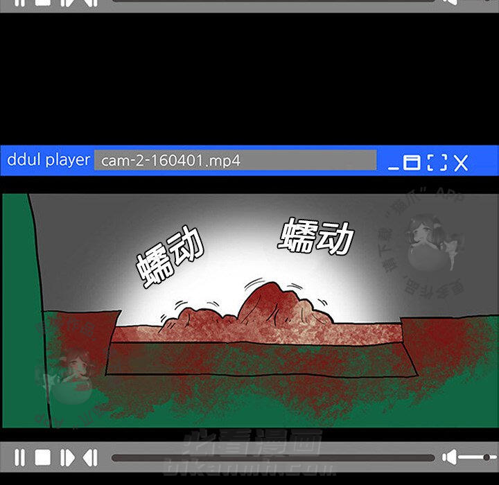 第9话 929