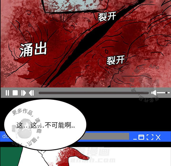 第9话 931
