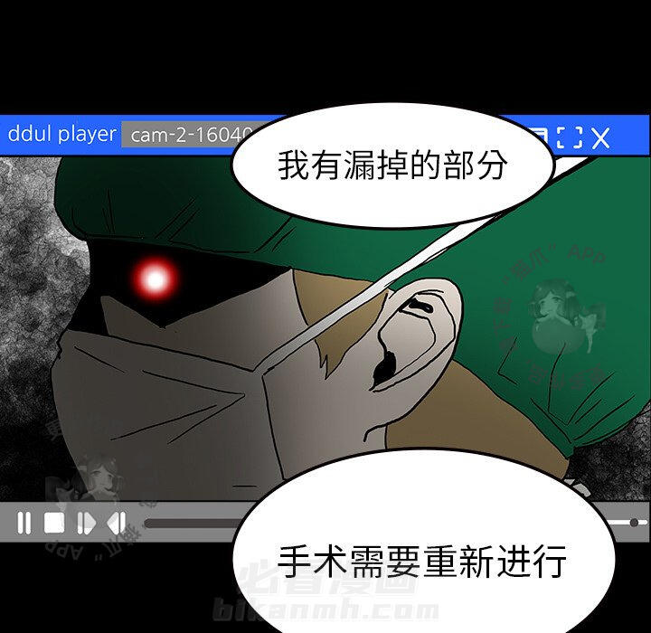第9话 944