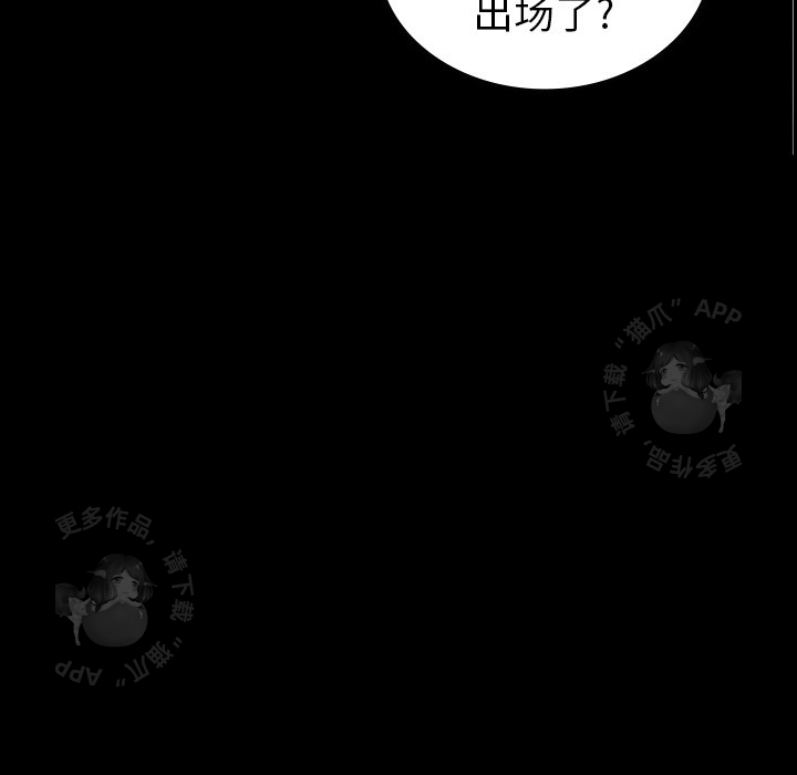 第9话 950