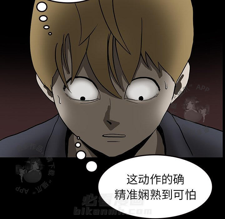 第9话 956