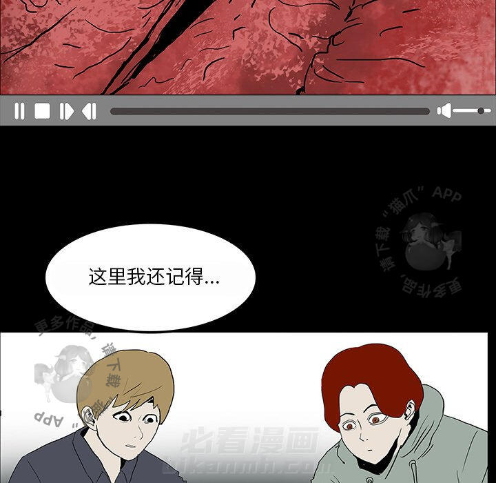 第9话 96