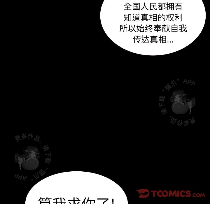 第9话 973
