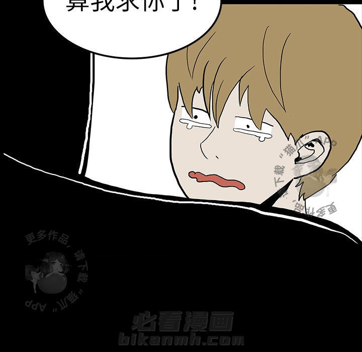 第9话 974