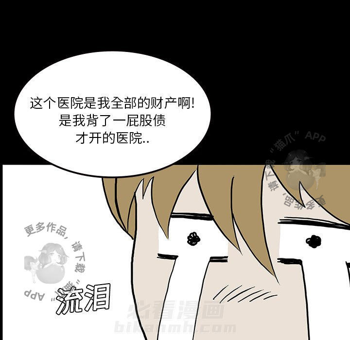 第9话 975