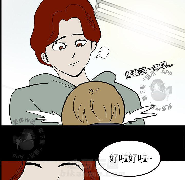 第9话 977