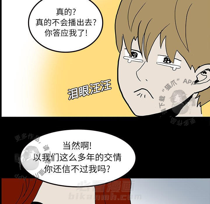 第9话 979