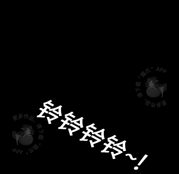 第9话 985