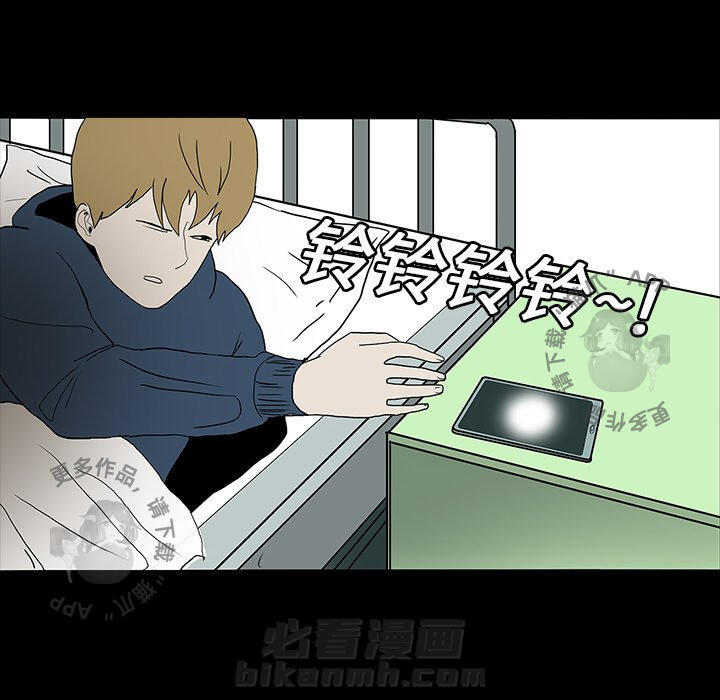 第9话 987