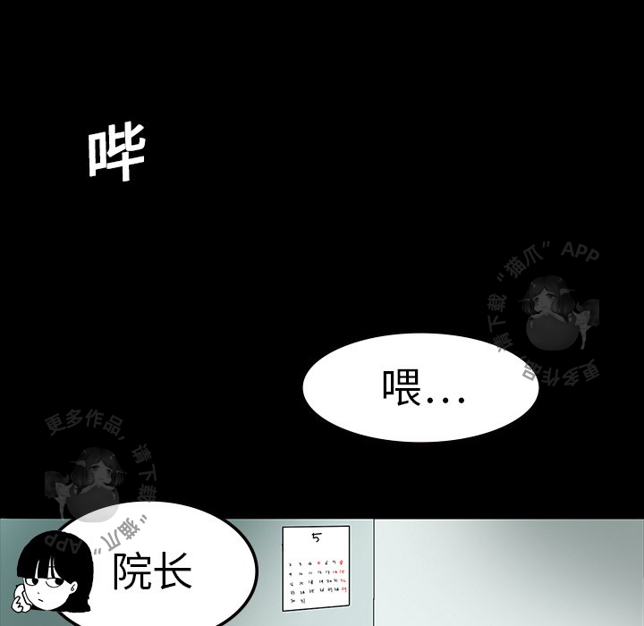 第9话 988