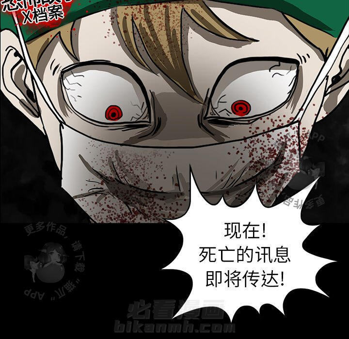 第9话 999