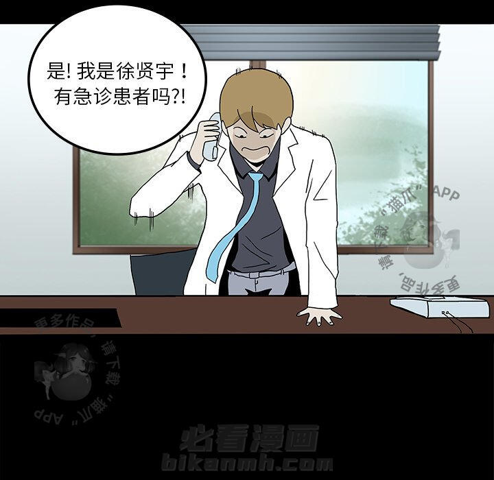 第8话 818