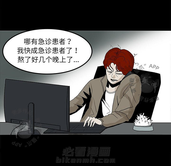 第8话 819