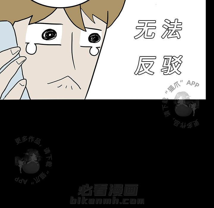 第8话 821