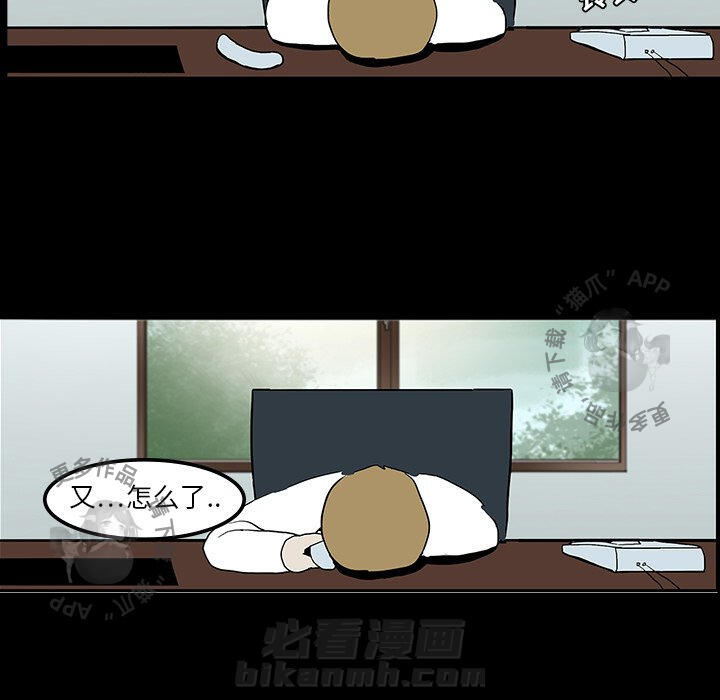 第8话 824
