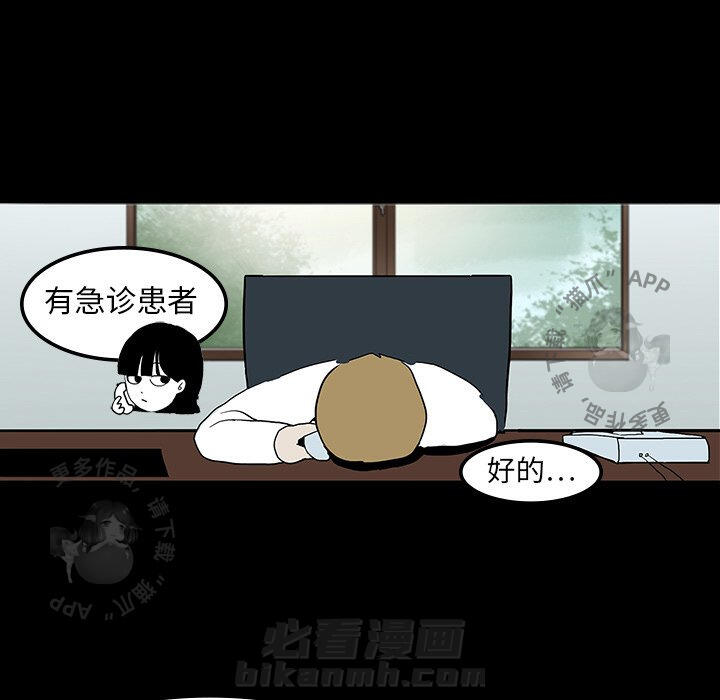 第8话 825