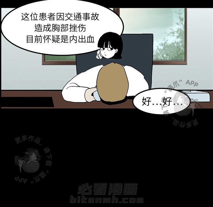 第8话 826
