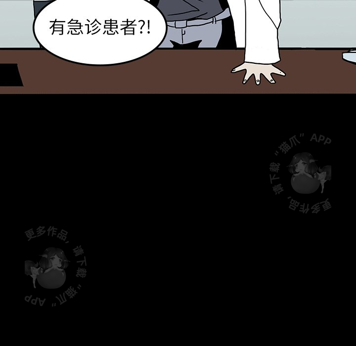 第8话 828