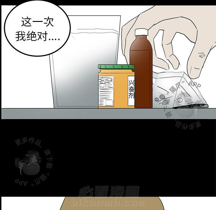 第8话 830