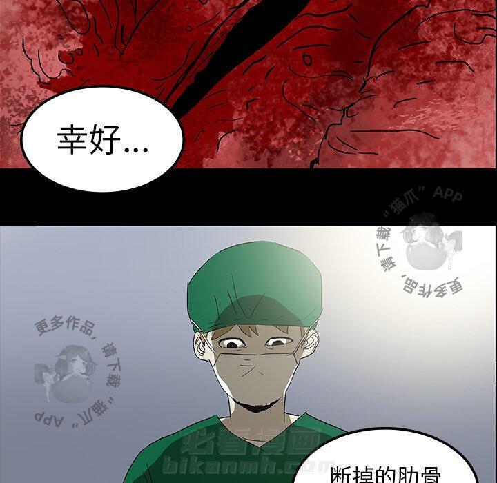 第8话 838
