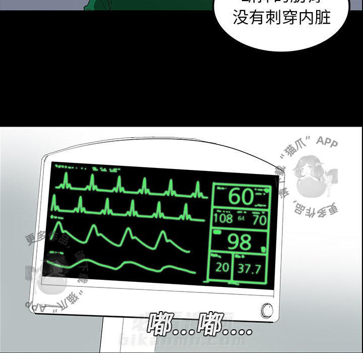 第8话 839
