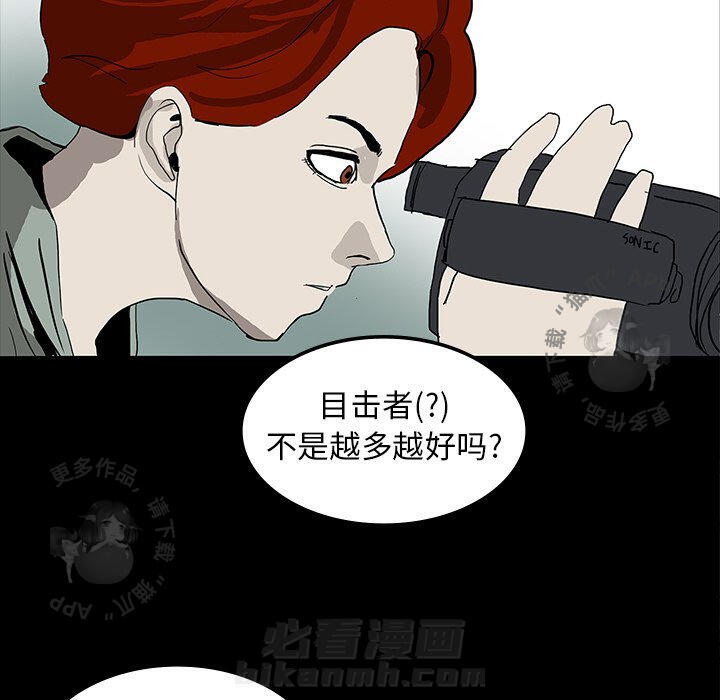 第8话 84