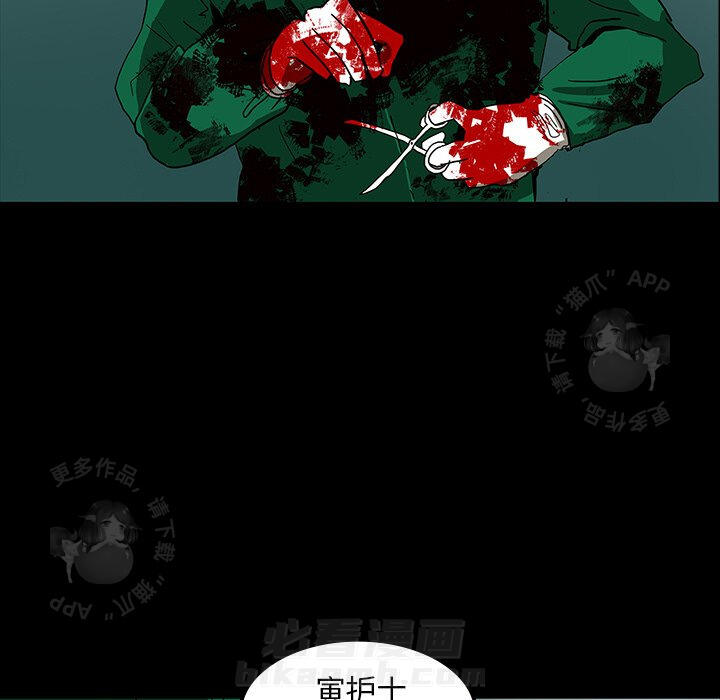 第8话 844